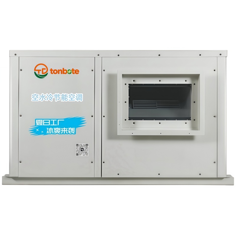 เครื่องปรับอากาศประหยัดพลังงานแบบระบายความร้อนด้วยอากาศแบบท่อแนวนอน เครื่องปรับอากาศประหยัดพลังงานแบบระบายความร้อนด้วยอากาศแบบท่อแนวนอน
