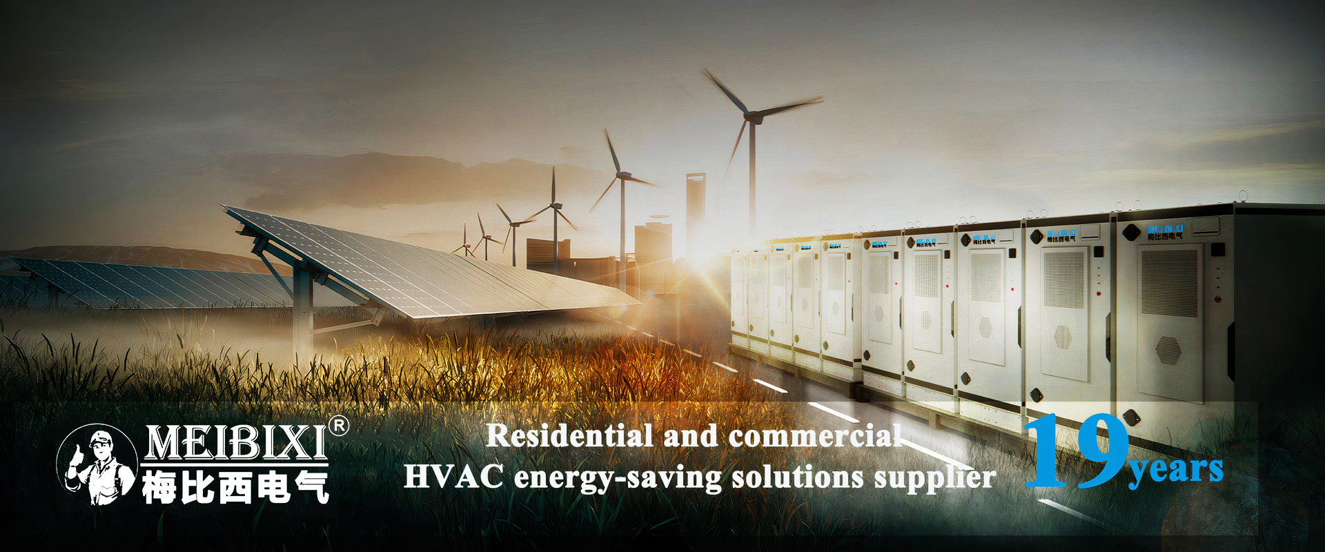 เครื่องปรับอากาศอุตสาหกรรมจีนและปั๊มความร้อน